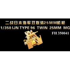 1/350 WWII IJN Type 96 Twin 25mm MG Machine Gun