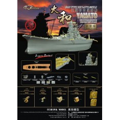 1/350 WWII IJN Yamato Battleship Super Detail Set for Tamiya #78025 (18pcs)