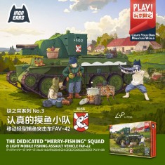 1/72 Light Mobile Fishing Assault Vehicle FAV-42 and Dog Squad