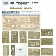1/700 German Navy Battleship Bismarck Detail Set w/Wooden Deck for Trumpeter kit #05711