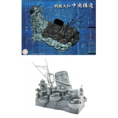 1/200 (Equipment4) IJN Battleship Yamato Central Structure