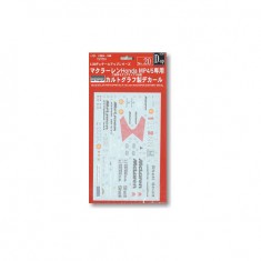 1/20 McLaren Honda MP4/5 Cartograf Decal (DUP-20)