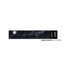 1/3000 Ship Name Plate Display Wave & Ship Name Base for Sendai Class (SNP No254)