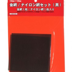 Wire Net & Nylon Net Set 100mm x 100mm (G-up SP)
