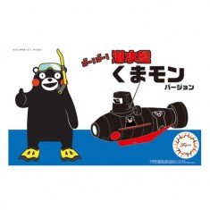 Submarine Kumamon Version (length: 18.5cm) [KumamonNo15]