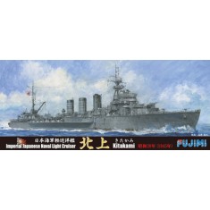 1/700 IJN Light Cruiser Kitakami 1945 (Waterline)