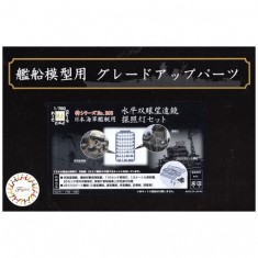 1/700 IJN Binoculars & Searchlight Set w/2 Pieces Type 25mm Gun