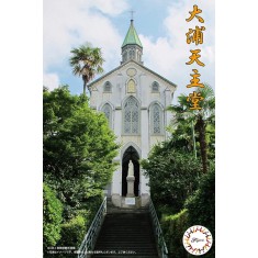 Oura Church