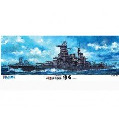 1/350 IJN Haruna with Secondary & Anti-Aircraft Metal Gun Barrel