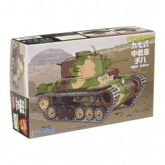 Egg Chibi-Maru Type 97 Chi-Ha New Turret, Late Production (with Painted Pedestal)