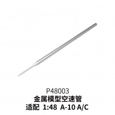 1/48 A-10A/C Stainless Steel Pitot Tube