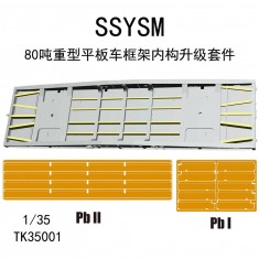 1/35 SSYMS Structure Upgrade PE Set