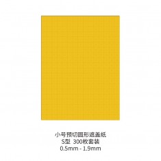 Pre-Cut Circular Spray Masking Paper S Size 300pcs Set 0.5mm-1.9mm (A5)