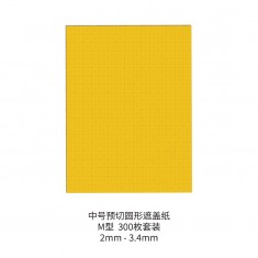 Pre-Cut Circular Spray Masking Paper M Size 300pcs Set 2mm-3.4mm (A5)