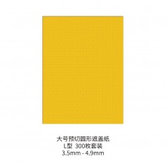 Pre-Cut Circular Spray Masking Paper L Size 300pcs Set 3.5mm-4.9mm (A5)