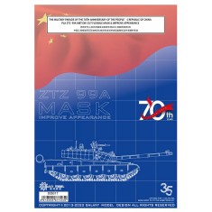 1/35 PLA ZTZ-99A MBT Parade Camouflage Flexible Mask for Hobby Boss #83892