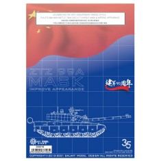 1/35 PLA ZTZ-99A Main Battle Tank Parade Flexible Mask for Hobby Boss #83892