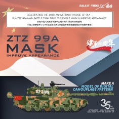 1/35 PLA ZTZ-99A Main Battle Tank Parade Flexible Mask