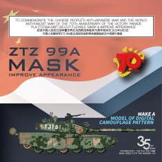 1/35 PLA ZTZ-99A MBT Victory Parade Flexible Mask