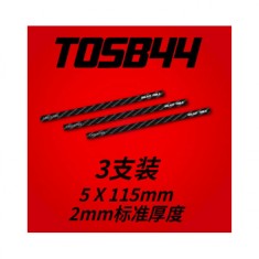 Carbon Fiber Polishing Bar (5mm x 115mm x 2mm, 3pcs)