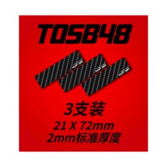 Carbon Fiber Polishing Bar (21mm x 72mm x 2mm, 3pcs)
