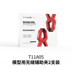 Seamless Auxiliary Clamp Medium Size (2pcs)
