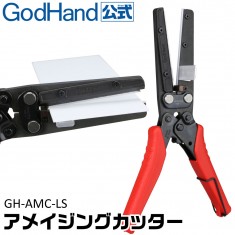 Amazing Cutter for Plastic Sheets (maximum thickness: 2mm)