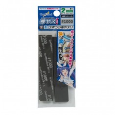 Kami-Yasu 2mm Thick Sanding Sponge #1000 (5pcs, 105mm x 20mm)