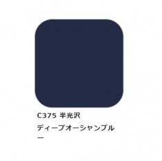 Solvent-Based Acrylic Paint - Aircraft Deep Ocean Blue (10ml)