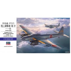 1/72 Air Techniques P1Y1 Land Bomber Galaxy Type 11
