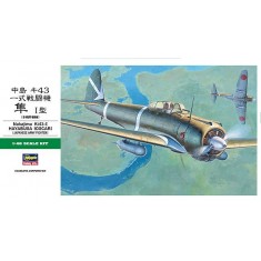 1/48 Nakajima Ki-43-I Hayabusa ''Oscar'' Japanese Fighter