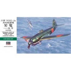 1/48 Kawanishi N1K1-Ja Shiden Type 11 Koh ''George''