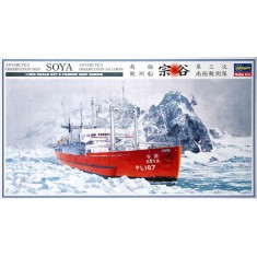 1/350 Antarctica Observation Ship SOYA