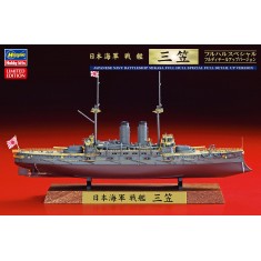 1/700 Japanese Navy Battleship Mikasa Full Hull Special Full Detail Up Version