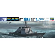 1/700 JMSDF Chokai Guided Missile Destroyer