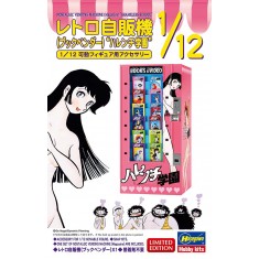 1/12 Retro vending machine (book vending machine) "Harenchi Gakuen" [SP600]