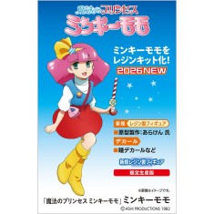 1/12 Magical Princess Minky Momo Figure (Resin Kit)