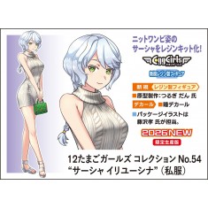 1/12 Egg Girls No.54 Sasha Ilyushina (Casual Clothes) Figure (Resin Kit)