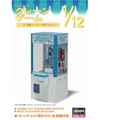 1/12 [FA09] Claw Crane Snap kit (160 x 74 x 60mm)
