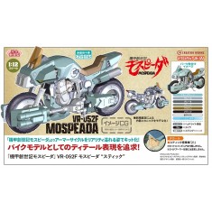 1/12 Genesis Climber Mospeada VR-052F Mospeada (Stick)