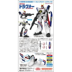 1/72 Metal Armor Dragonar XD-01 Dragonar 1