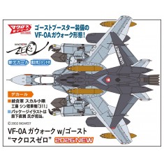 1/72 Macross Zero VF-0A Gerwalk with Ghost