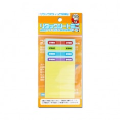 Mini Adhesive Sheet (20pcs, Sheet Size: 5mm x 20mm)