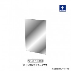Backmirror Plus Small for Display Case (147 x 218 mm, PVC)