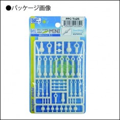 Mini Ball-Shaped Joint Set for 1/12 Figures (Pure White)