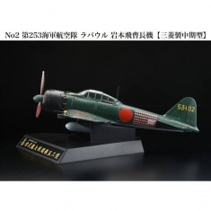 1/32 WWII IJN Zero Type 52 253rd Naval Air Group (Rabaul, Pre-painted Easy Assembly kit)