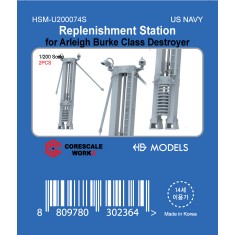 1/200 Arleigh Burke Class Replenishment Station (2pcs)