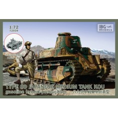 1/72 Japanese Medium Tank TYPE 89 KOU w/2 Figures (gasoline, hybrid-production)
