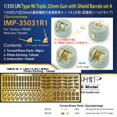1/350 IJN 96 Yamato 25mm Tripe Gun Barrel Set A for Tamiya kit #78025