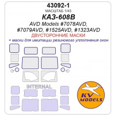 1/43 KAZ-608V Double-Sided Mask Set for AVD Models Kits